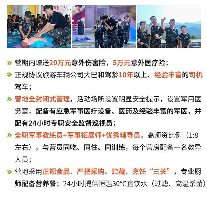 如何使用创新科技设备监测篮球运动员的训练数据_2
